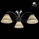 Потолочная люстра Arte Lamp Federica A1298PL-3CC. 
