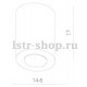 Потолочный светильник Arte Lamp Facile A5130PL-1WH. 