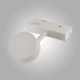 Трековый светильник AM Group MAGNET OPAL MAGNET AM518 7W 3000K WH. 