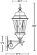 Настенный фонарь Oasis Light уличный ASTORIA 2M 91401M 02 Gw ромб. 