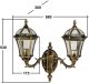 Настенный фонарь Oasis Light уличный ROMA S 95201S 2 15L Gb. 