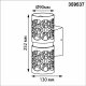 Настенный светильник уличный Novotech Netz 359537. 