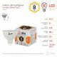 Лампа светодиодная ЭРА LED MR16-8W-827-GU5.3 Б0057002. 