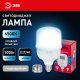 Лампочка светодиодная  LED POWER T140-100W-6500-E27/E40 R. 