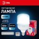 Лампочка светодиодная  LED POWER T100-40W-6500-E27/E40 R. 