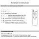 Светильник потолочный Reluce 82090-0.3-06 WH. 