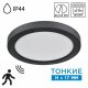 Накладной светильник Sonex Mitra LED 7788/12L. 