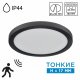 Накладной светильник Sonex Mitra LED 7788/18L. 