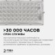 Настенно-потолочный прожектор Apeyron Electrics  05-41. 
