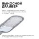 Консольный светильник Apeyron Electrics  29-05. 