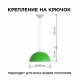 Подвесной светильник Apeyron Electrics Кэнди НСБ 21-60-212. 