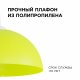 Подвесной светильник Apeyron Electrics Кэнди НСБ 21-60-222. 