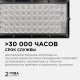 Настенно-потолочный прожектор Apeyron Electrics  05-42. 