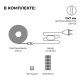 Комплект с лентой светодиодной Apeyron Electrics  10-105. 