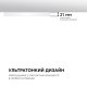 Накладной светильник Apeyron Electrics  18-135. 