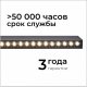 Модульный светильник Apeyron Electrics  30-19. 