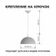 Подвесной светильник Apeyron Electrics Кэнди НСБ 21-60-262. 