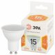Лампа светодиодная Эра Стандарт GU10 15Вт 2700K LED MR16-15W-827-GU10. 