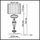 Интерьерная настольная лампа Terra 5414/2T. 