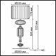 Интерьерная настольная лампа Odeon Light Terra 5414/2TA. 