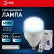Лампа светодиодная Эра Стандарт E27/E40 65Вт 6500K LED POWER T140-65W-6500-E27/E40. 