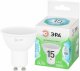 Лампа светодиодная Эра  GU10 15Вт 4000K LED MR16-15W-840-GU10 GL. 