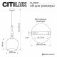 Подвесной светильник Citilux NORT CL475011. 