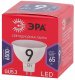 Лампа светодиодная Эра  GU5.3 9Вт 6500K LED MR16-9W-865-GU5.3 R. 