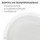 Накладной светильник OGM О28 О28-10. 