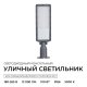 Консольный светильник Apeyron Electrics  29-15. 