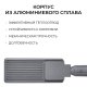 Консольный светильник Apeyron Electrics  29-15. 
