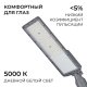 Консольный светильник Apeyron Electrics  29-16. 
