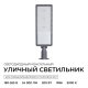 Консольный светильник Apeyron Electrics  29-17. 