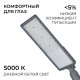 Консольный светильник Apeyron Electrics  29-17. 