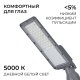 Консольный светильник Apeyron Electrics  29-14. 
