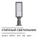 Консольный светильник Apeyron Electrics  29-14. 