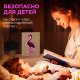 Светильник-ночник Apeyron Фламинго 12-187. 