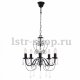 Подвесная люстра Globo Pinja 63127-5. 
