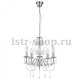 Подвесная люстра Globo Pinja 63128-5. 