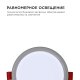 Встраиваемая светодиодная панель OGM LP-03. 
