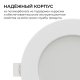 Встраиваемая светодиодная панель Apeyron 06-162. 
