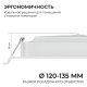Встраиваемая светодиодная панель Apeyron 06-167. 