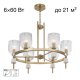 Подвесная люстра Carson CL255163. 