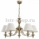 Подвесная люстра Alfa Sofia 18345. 
