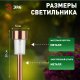 Наземный низкий светильник Эра  SL-SS30-CPR-M. 