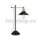 Настольная лампа Globo Lenius 15053T. 