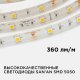 Лента светодиодная угловая Apeyron Electrics  00-150. 