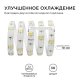 Лента светодиодная угловая Apeyron Electrics  00-150. 