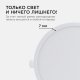 Встраиваемый светильник Apeyron Electrics  06-22. 