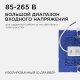 Встраиваемый светильник Apeyron Electrics  06-28. 